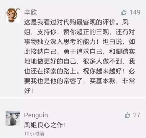 网红凤姐视频完整版,网红凤姐励志