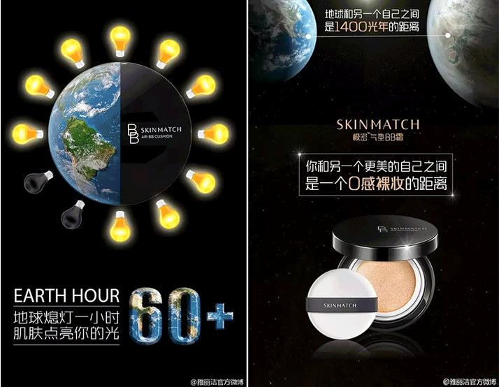 一个默默写段子的化妆品牌，简直是广告段子手！