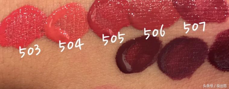 阿玛尼新款唇釉小胖丁05,阿玛尼小胖丁506类似的唇釉