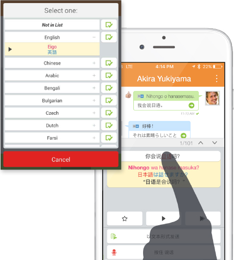 跟歪果仁聊天的软件,跟歪果仁聊天的软件苹果
