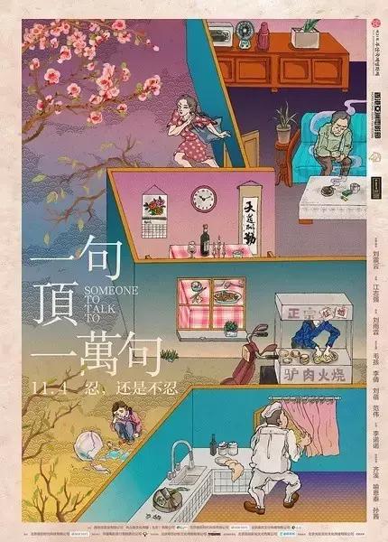 近期网上能看的十部好片,强烈推荐这几部必看的好片