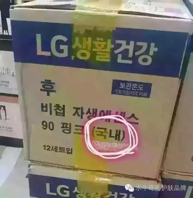 爆料不为人知的秘密,韩妆各版本区别图解