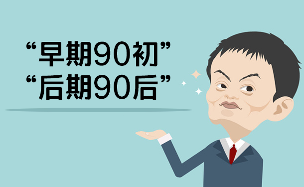 90年代的互联网经济泡沫,90年代互联网经济