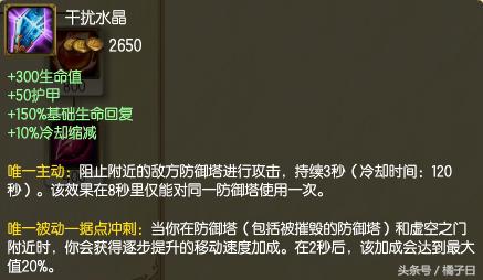 职业赛场最强武器搭配,职业选手必出的3件装备