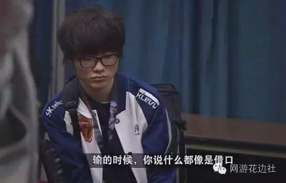 skt三冠王第几年,lolsktvsrngs6八强比赛视频