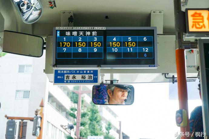 酷ma萌陪伴机器人熊本熊,酷ma萌和熊本熊