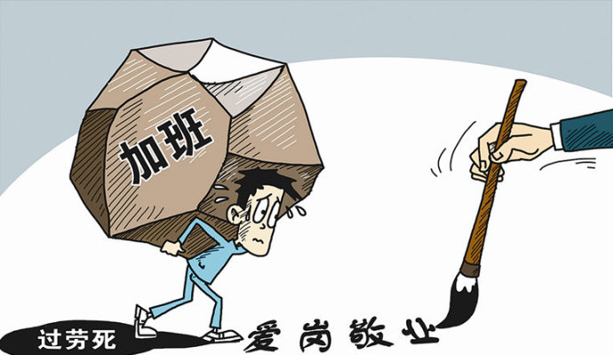 华为累还是富士康累,华为和富士康工作的区别