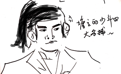 漫说“同人”——由《此间的少年》展开的联想