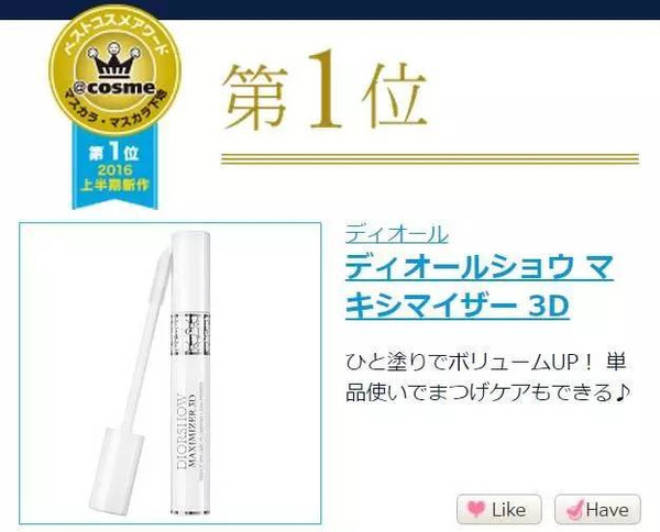 双十一必囤的彩妆清单是什么,双十一剁手完整版