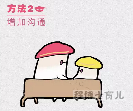 孩子脾气倔应该怎么去引导,十岁孩子脾气倔强怎么教育