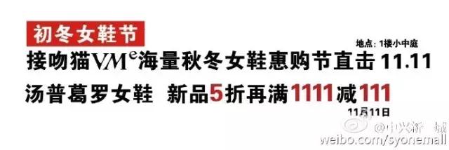 双十一超级划算,双十一官方85折