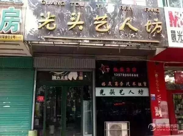 干货满满的收获和感悟,喀什干货分享