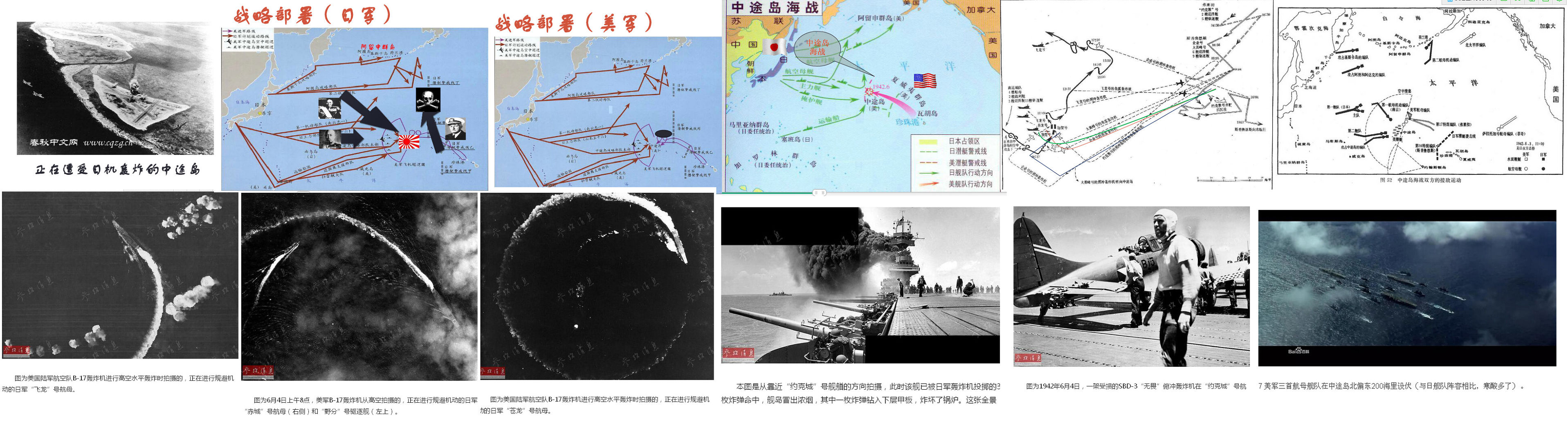 制定和完成轰炸任务的复杂性一般人想不到