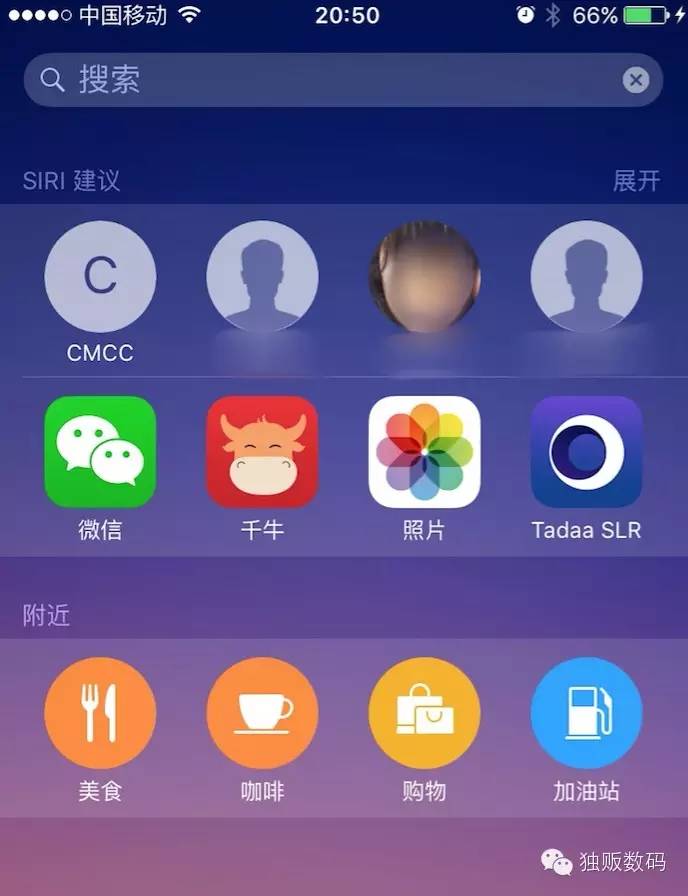 iOS9技巧：善用Spotlight搜索，事半功倍