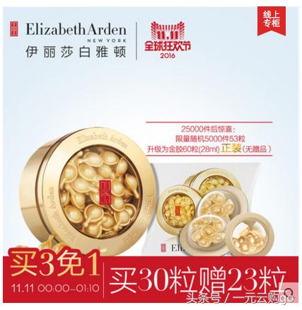 双十一最好用的美妆护肤品,双十一最划算的大牌化妆品