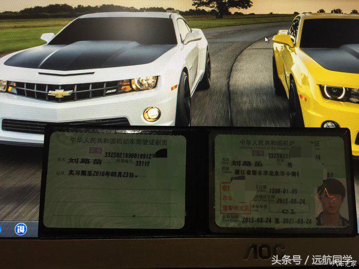 90后大学毕业生艰苦创业,喜提蒙迪欧1.5T时尚型