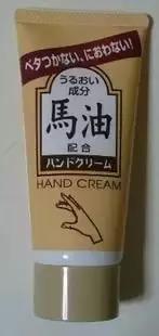 日本马油手足防裂滋润霜,日本防干裂马油