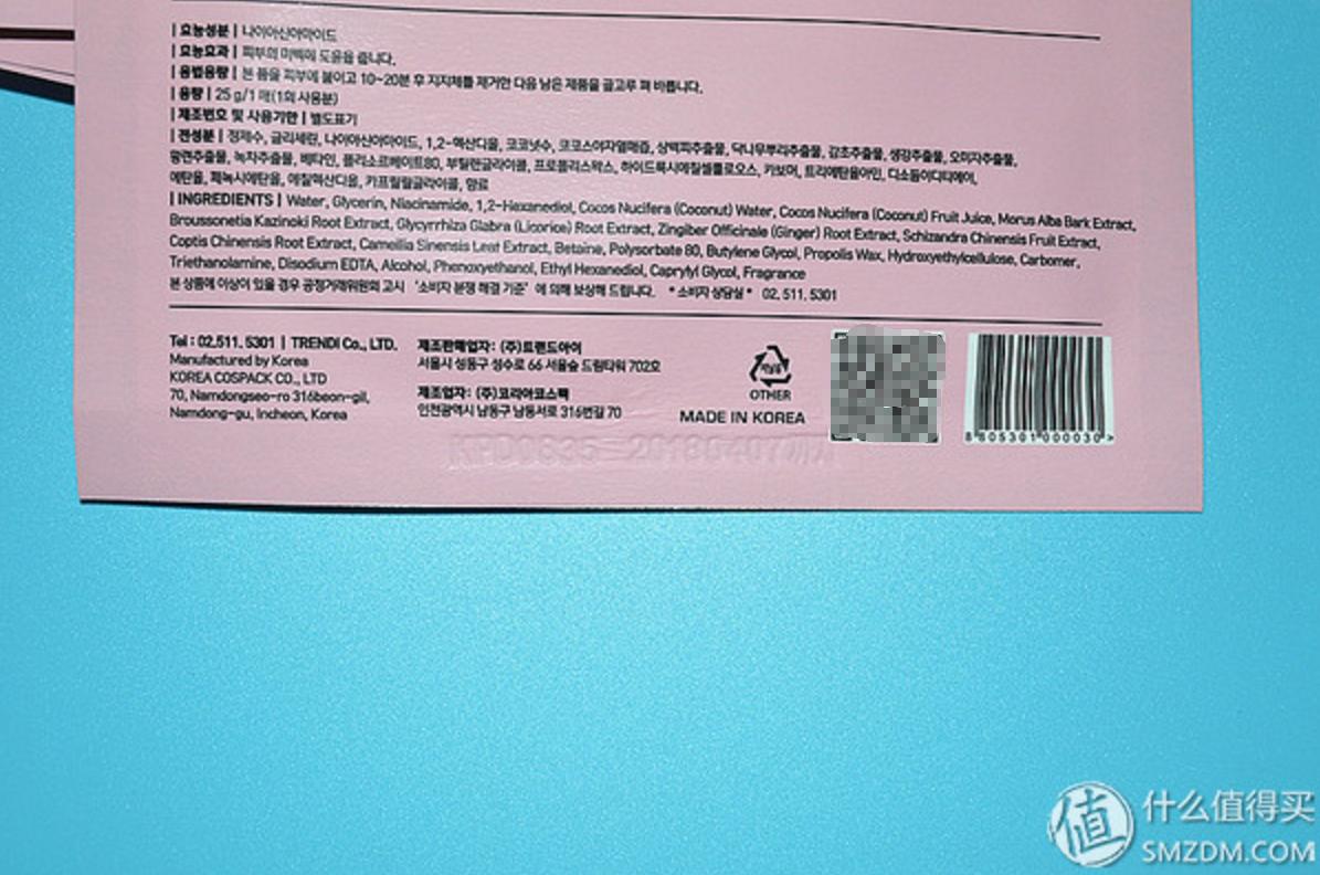 欧巴推荐的补水面膜,欧巴推荐的面膜