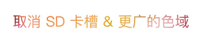 摄影师macbookpro怎么多选照片,macbookpro摄影师买什么尺寸的