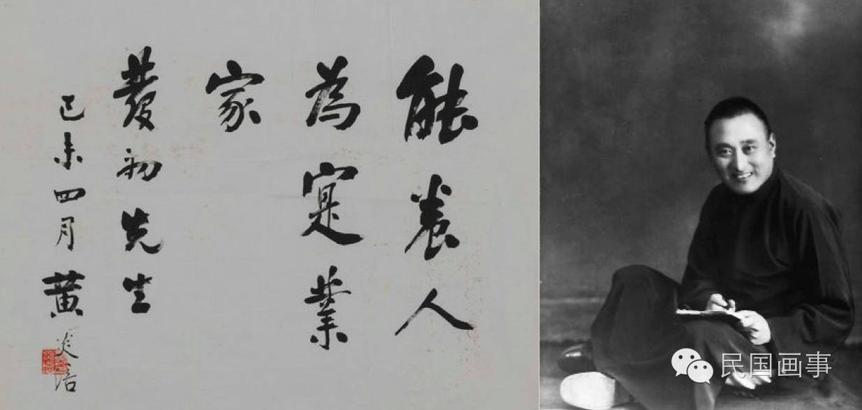 蔡元培救母,蔡元培为什么葬在香港