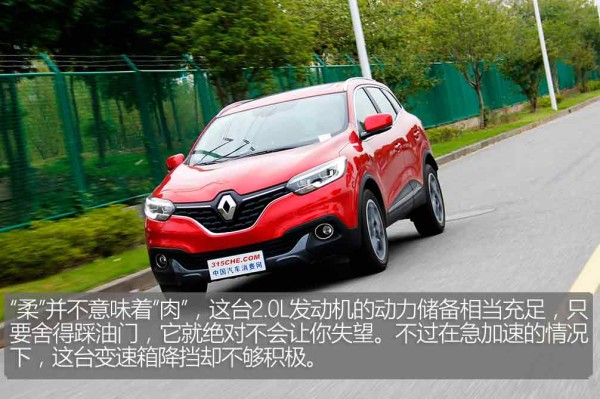 颜值高操控高性能强的一款进口车,科雷嘉豪华版