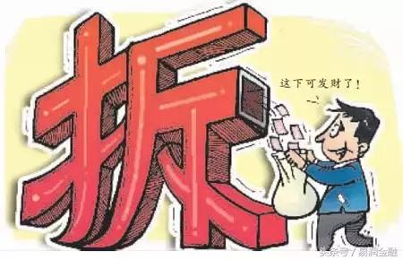 拆迁补偿和安置补偿区别在哪,拆迁补偿如何争取合理的赔偿