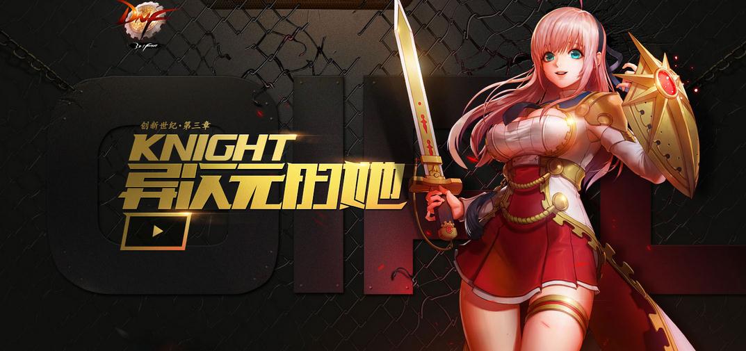 dnf怎么变成初始外观,dnf怎么变成老版形象