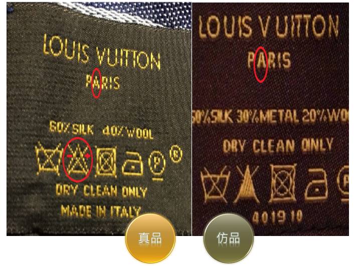 lv正品围巾和仿品区别,lv顶级围巾对比