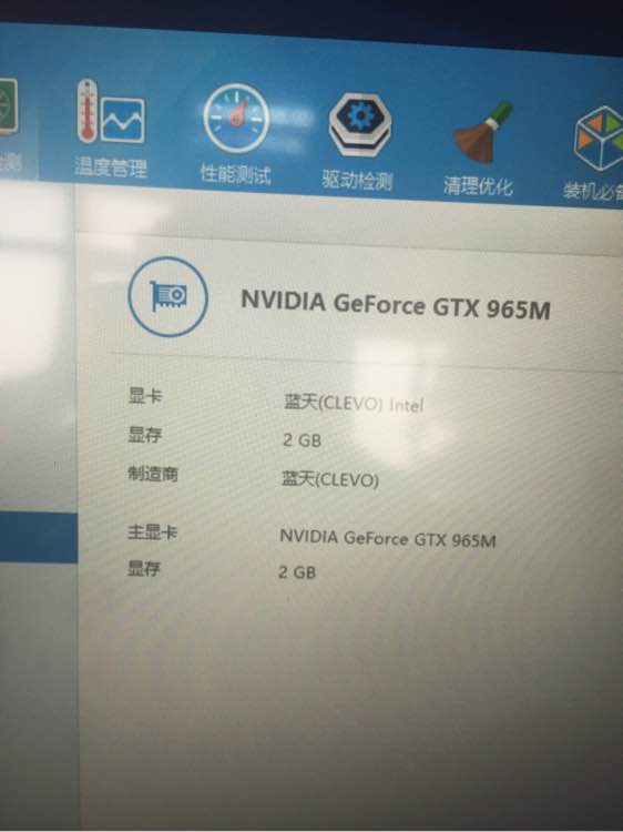 gtx965m独立显卡配什么显示器好,gtx16606g独显怎么样