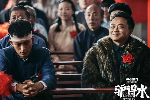 驴得水黑暗喜剧,驴得水笑话图片