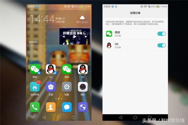 华为nova青春版关晓彤,华为nova12ultra与关晓彤
