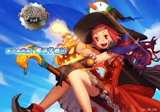 dnf怎么变得这么复杂,dnf怎么变成转职后的样子