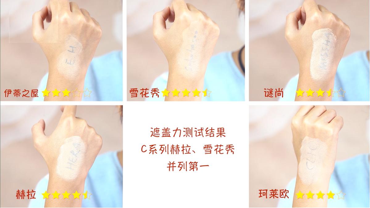 2017气垫bb霜排行榜10强,这两年比较火的气垫