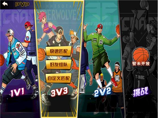 大神带你飞,大神带你飞怎么完成