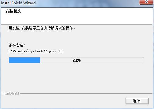 用友t+客户端安装,用友t3怎么安装app