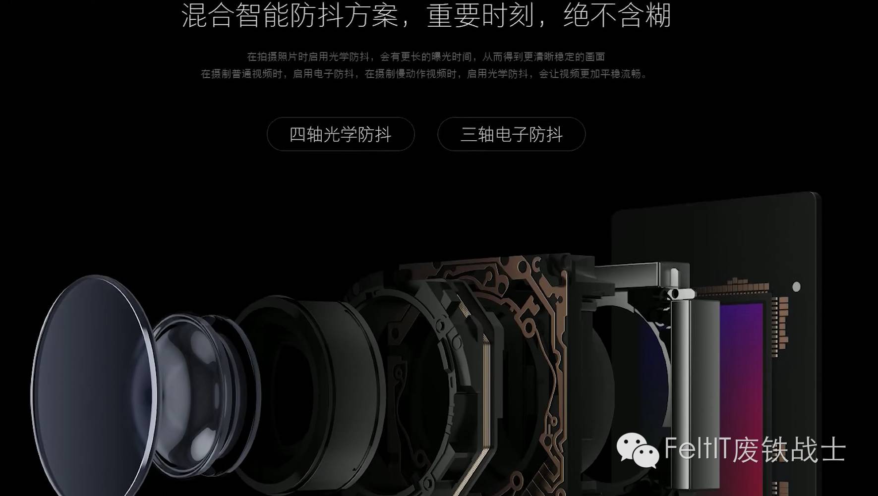 锤子M1/M1L极速测