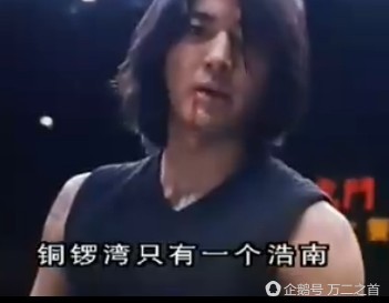 黑社会陈浩南经典片段,黑社会电影片陈浩南