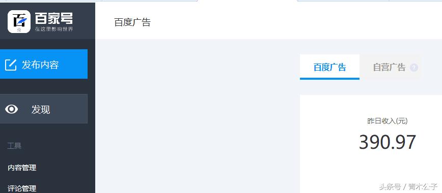 怎么利用网站做cpa推广,互联网cpa推广
