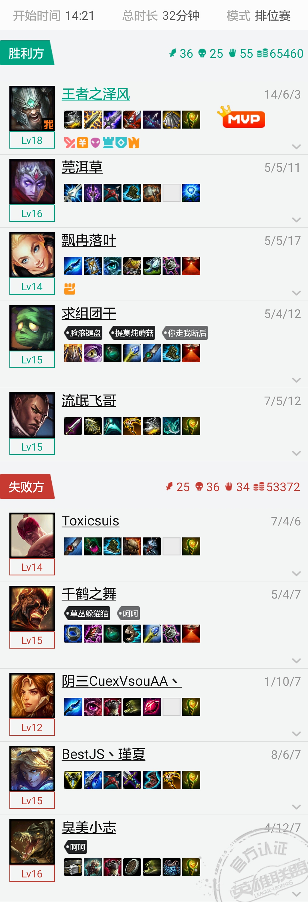 lol手游蛮王哪个皮肤好,lol手游蛮王皮肤怎么领