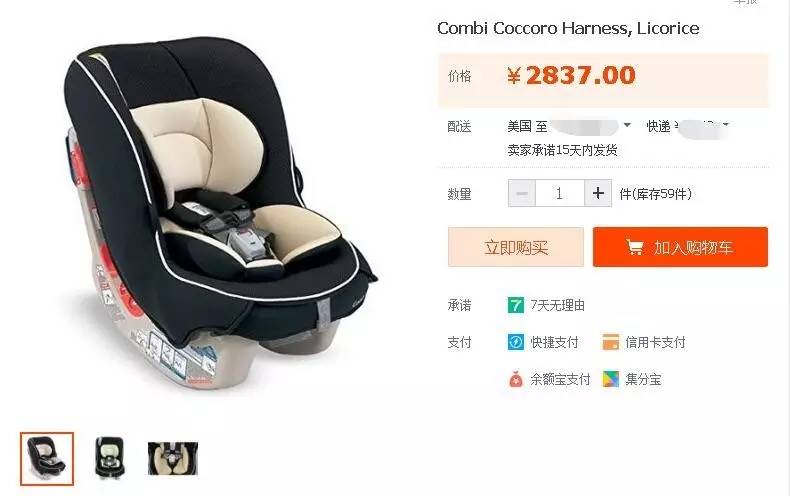 0-12岁儿童安全座椅最值得入手,1000元以内儿童安全座椅评测排名