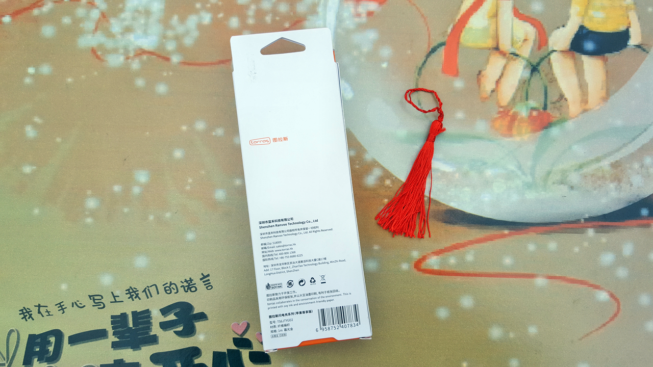 图拉斯的pd快充线有没有mfi认证,图拉斯苹果充电数据线转接头