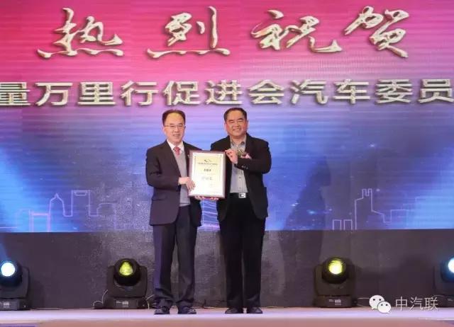 第十五届中国品牌颁奖盛典,中国汽配供应链颁奖典礼