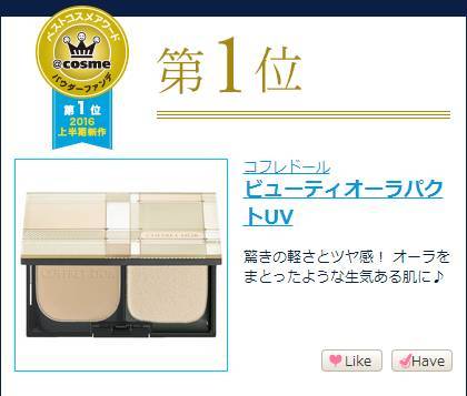 双十一必囤的彩妆清单是什么,双十一剁手完整版