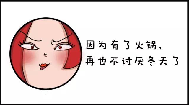 武汉好吃的火锅店排名,武汉最牛逼的火锅