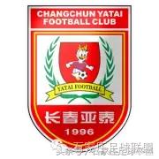 2016中超联赛积分榜排名榜,2016中超联赛积分榜