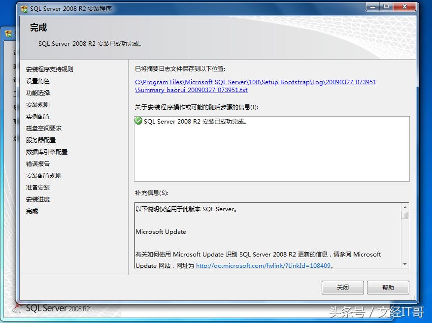 win10用友u8财务软件怎么安装,用友u8软件下载及安装步骤