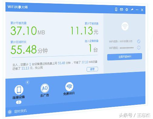 绕过校园网认证实现免费上网,锐捷校园网破解