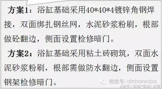 绿城精装修施工工艺工法标准,绿城工艺工法展示