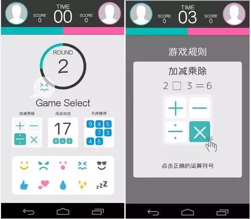 有哪些又好玩又可以联机的手游,独乐乐不如众乐乐免费游戏