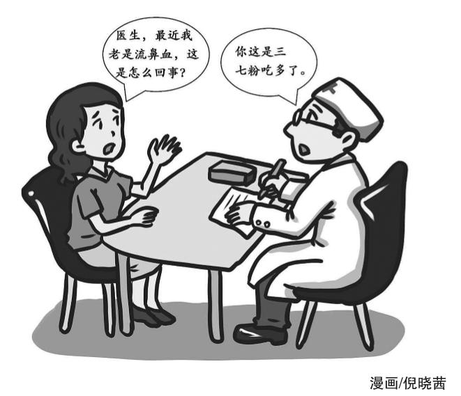 三七粉并非保健品，不能乱吃